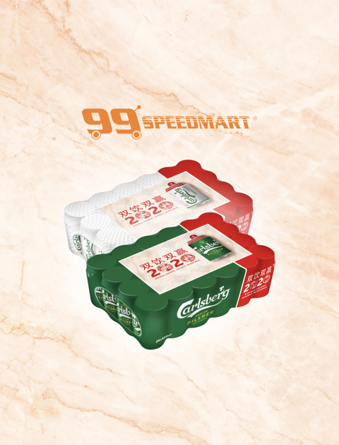 Buy at 99 Speedmart & Win